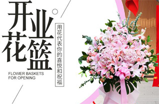 安徽宿州市砀山县关帝庙镇孟饭棚村花篮配送